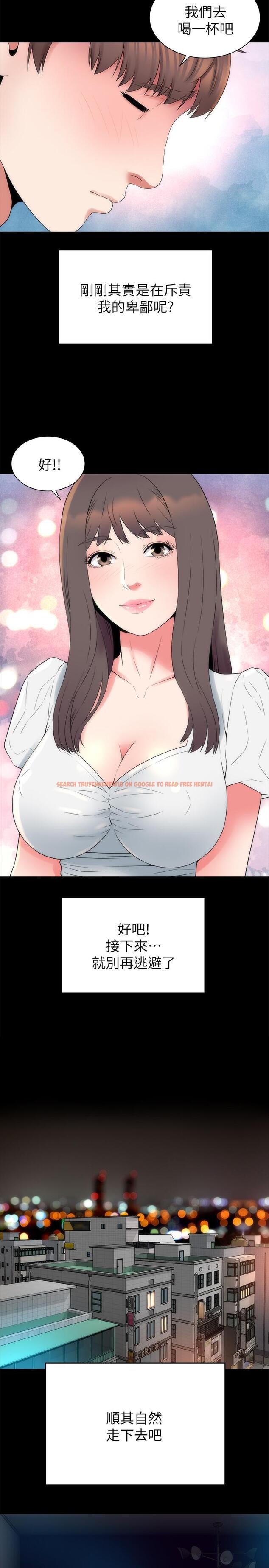 查看漫画隔壁母女 - 第50話-這次真的要做了吧 - tymanga.com中的446457图片