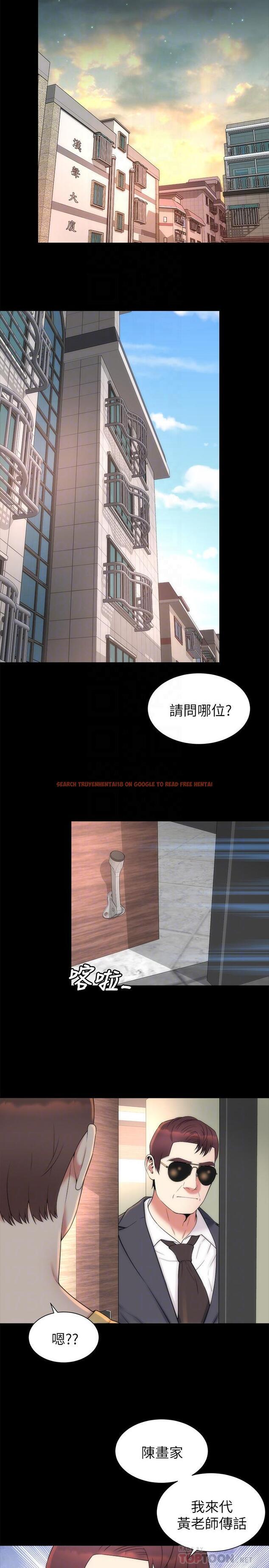 查看漫画隔壁母女 - 第51話-女人太多也是個煩惱 - tymanga.com中的448561图片