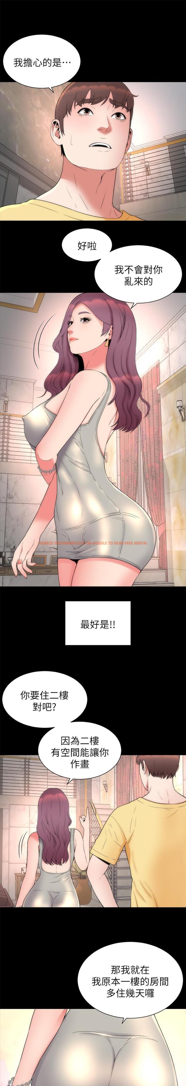 查看漫画隔壁母女 - 第51話-女人太多也是個煩惱 - tymanga.com中的448566图片