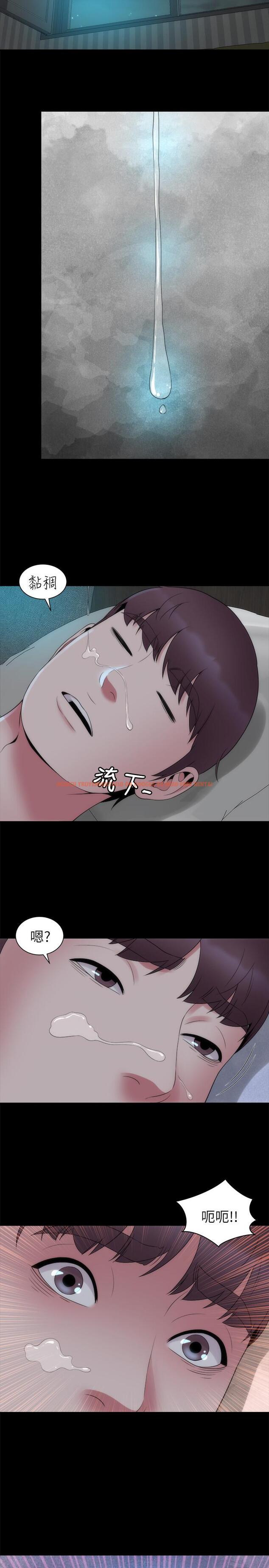 查看漫画隔壁母女 - 第51話-女人太多也是個煩惱 - tymanga.com中的448570图片