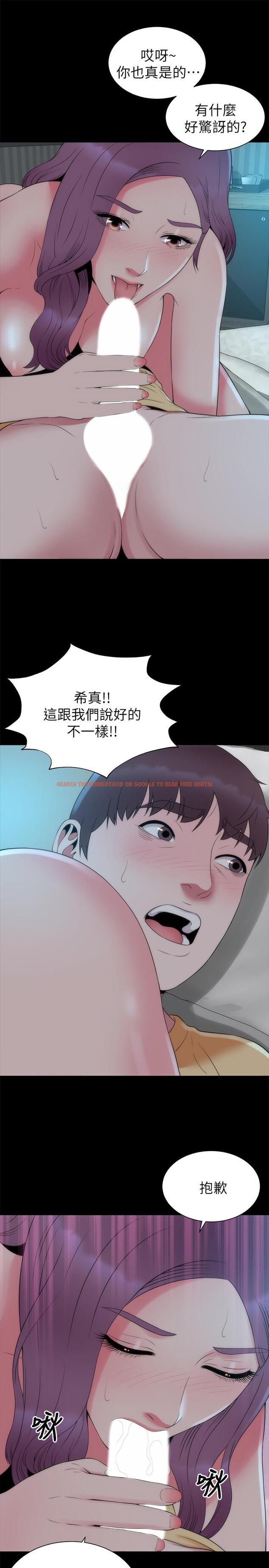 查看漫画隔壁母女 - 第51話-女人太多也是個煩惱 - tymanga.com中的448572图片