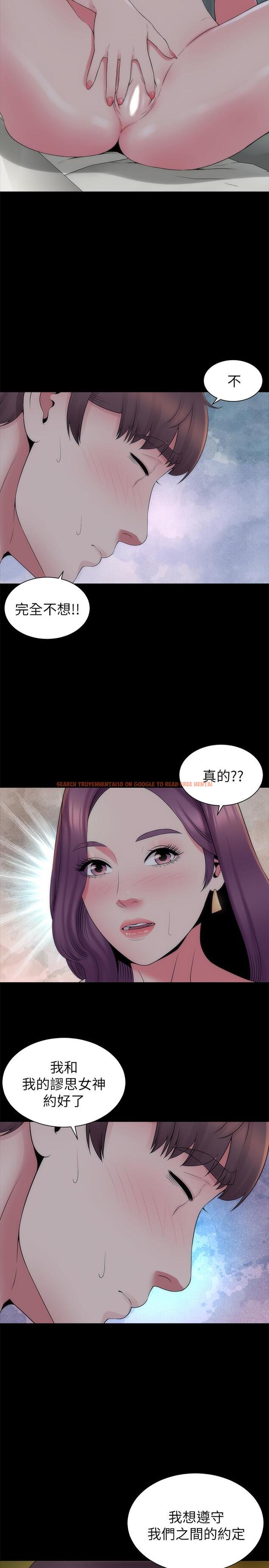 查看漫画隔壁母女 - 第51話-女人太多也是個煩惱 - tymanga.com中的448579图片