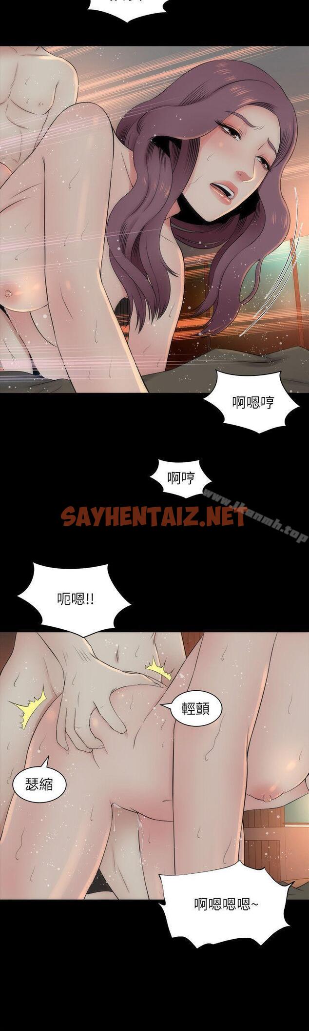 查看漫画隔壁母女 - 第7話-為什麼選擇赴媽媽的約? - sayhentaiz.net中的217536图片