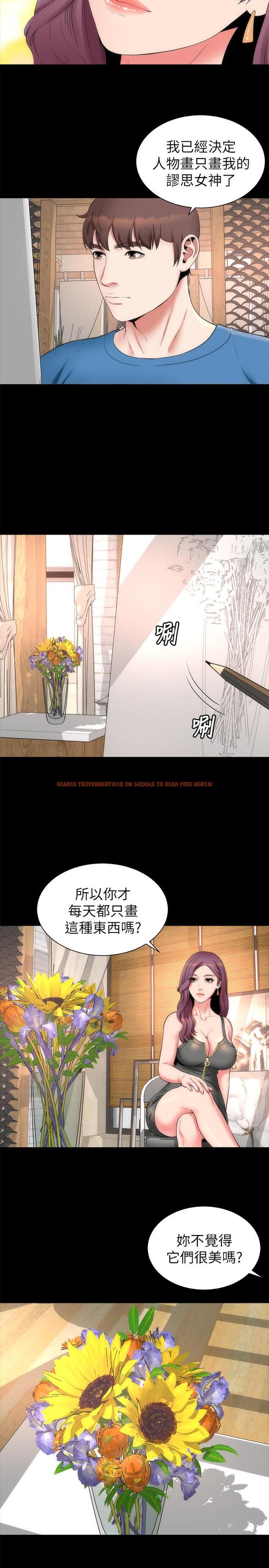 查看漫画隔壁母女 - 最終話-天才畫家的新畫室 - tymanga.com中的450468图片
