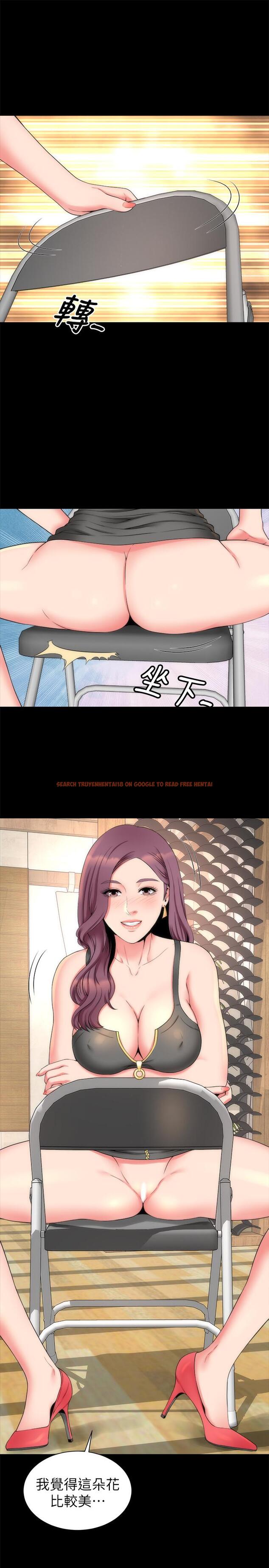 查看漫画隔壁母女 - 最終話-天才畫家的新畫室 - tymanga.com中的450470图片