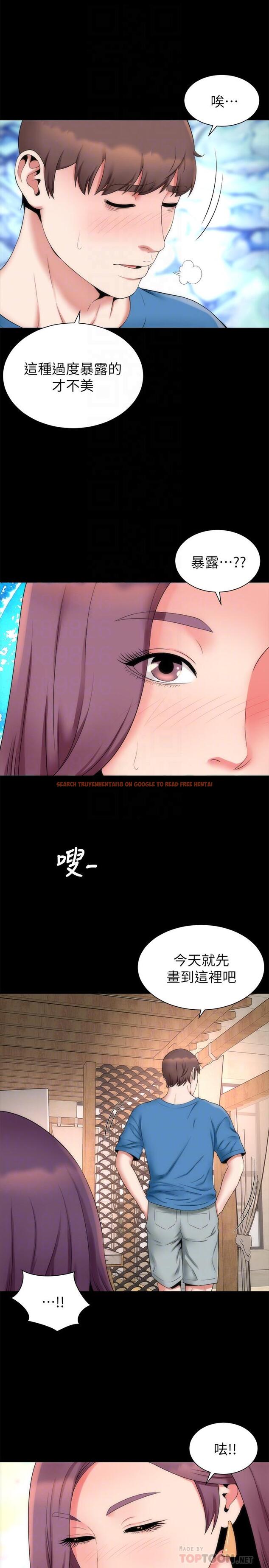 查看漫画隔壁母女 - 最終話-天才畫家的新畫室 - tymanga.com中的450471图片