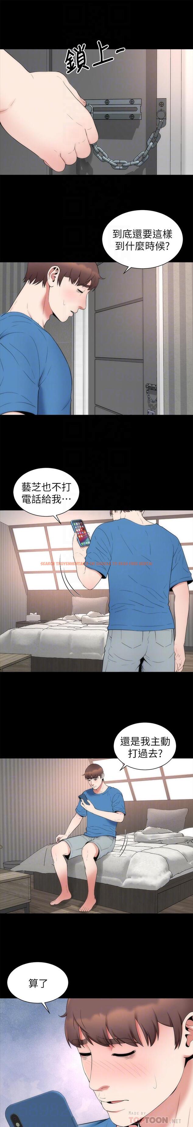查看漫画隔壁母女 - 最終話-天才畫家的新畫室 - tymanga.com中的450473图片