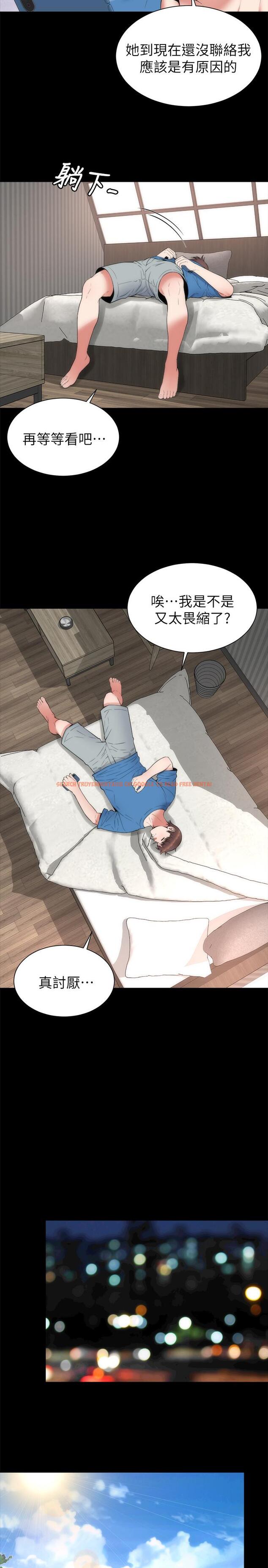 查看漫画隔壁母女 - 最終話-天才畫家的新畫室 - tymanga.com中的450474图片