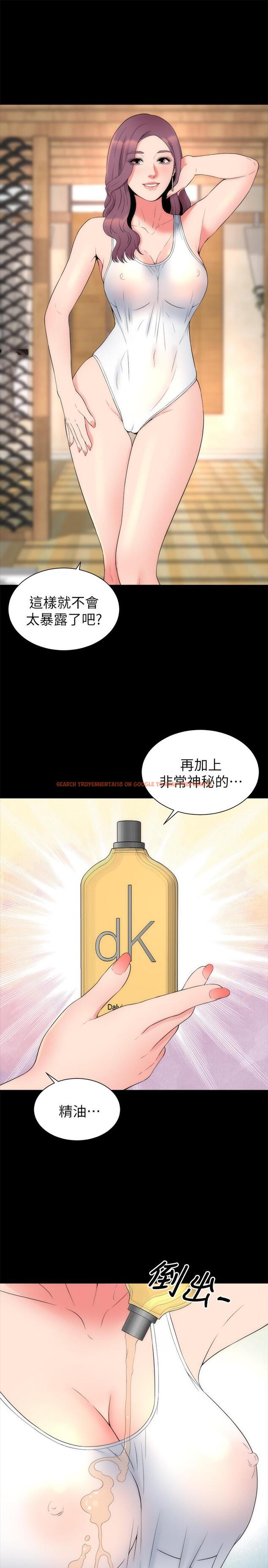 查看漫画隔壁母女 - 最終話-天才畫家的新畫室 - tymanga.com中的450476图片