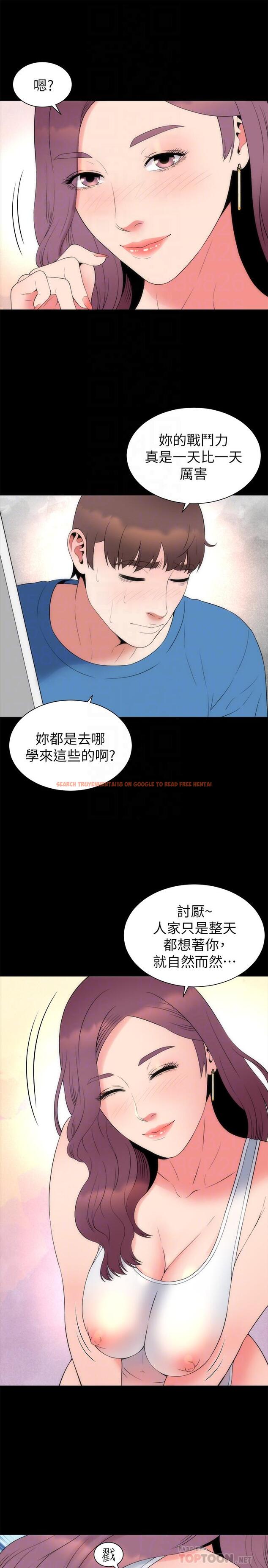 查看漫画隔壁母女 - 最終話-天才畫家的新畫室 - tymanga.com中的450479图片