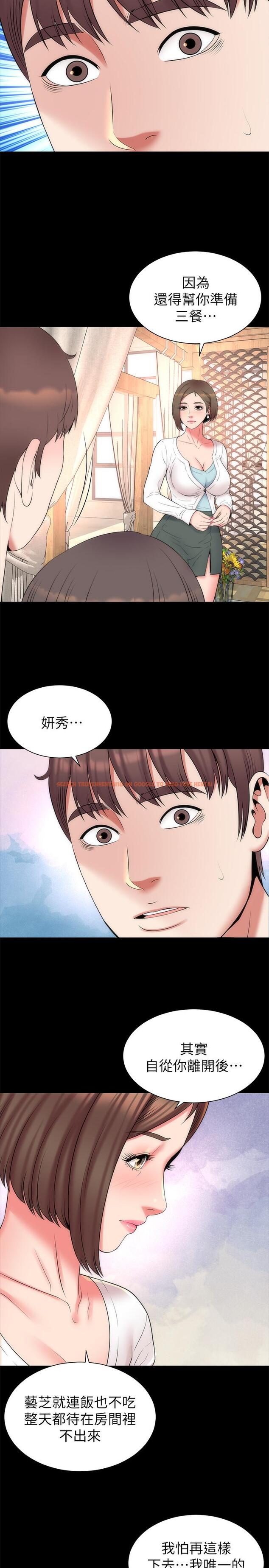 查看漫画隔壁母女 - 最終話-天才畫家的新畫室 - tymanga.com中的450483图片