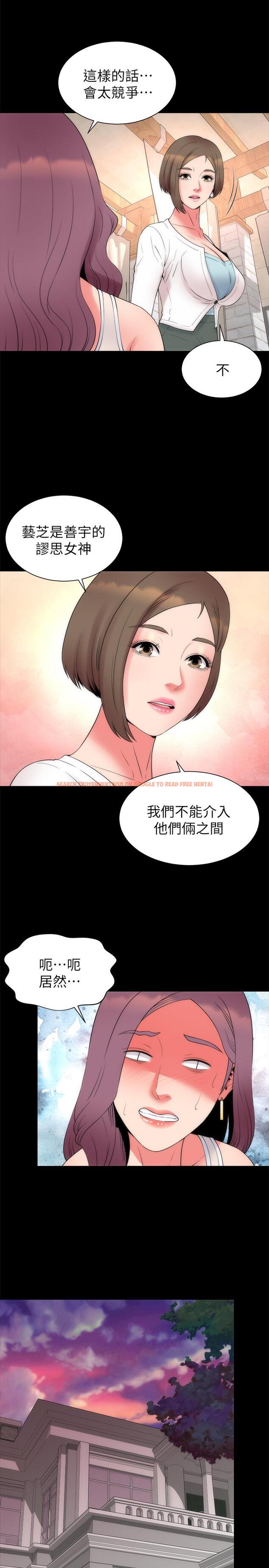 查看漫画隔壁母女 - 最終話-天才畫家的新畫室 - tymanga.com中的450486图片