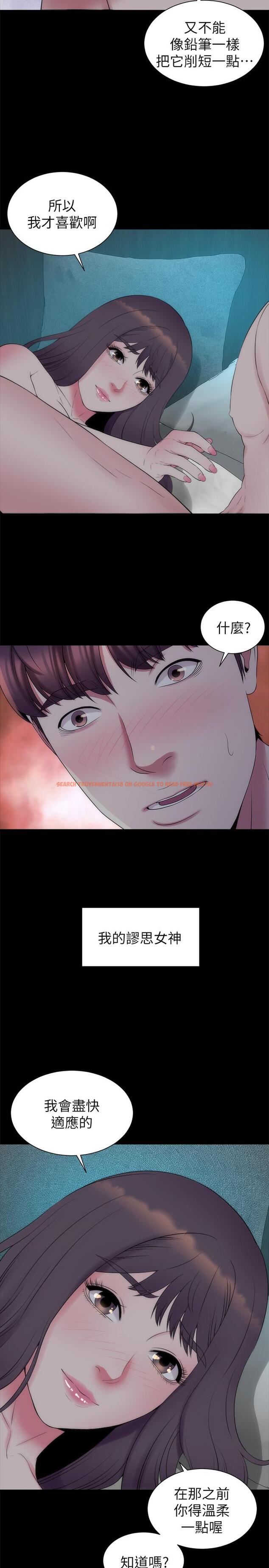 查看漫画隔壁母女 - 最終話-天才畫家的新畫室 - tymanga.com中的450489图片