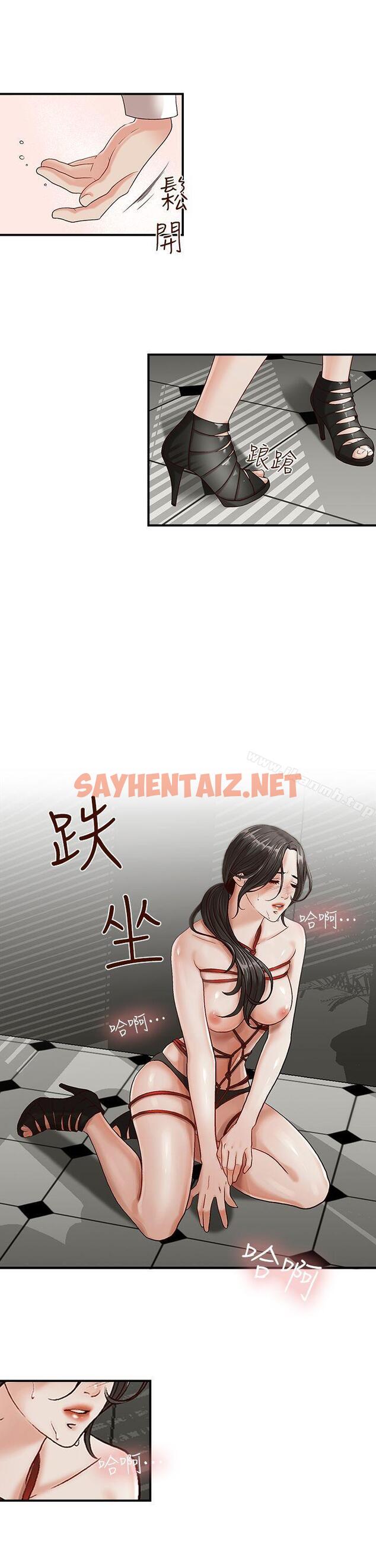 查看漫画哥哥的秘書 - 第1話 - sayhentaiz.net中的284371图片