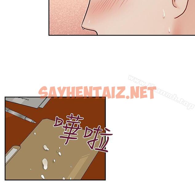 查看漫画哥哥的秘書 - 第11話 - sayhentaiz.net中的287862图片