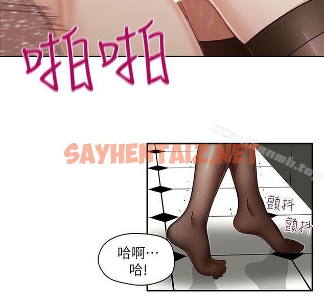 查看漫画哥哥的秘書 - 第11話 - sayhentaiz.net中的288069图片