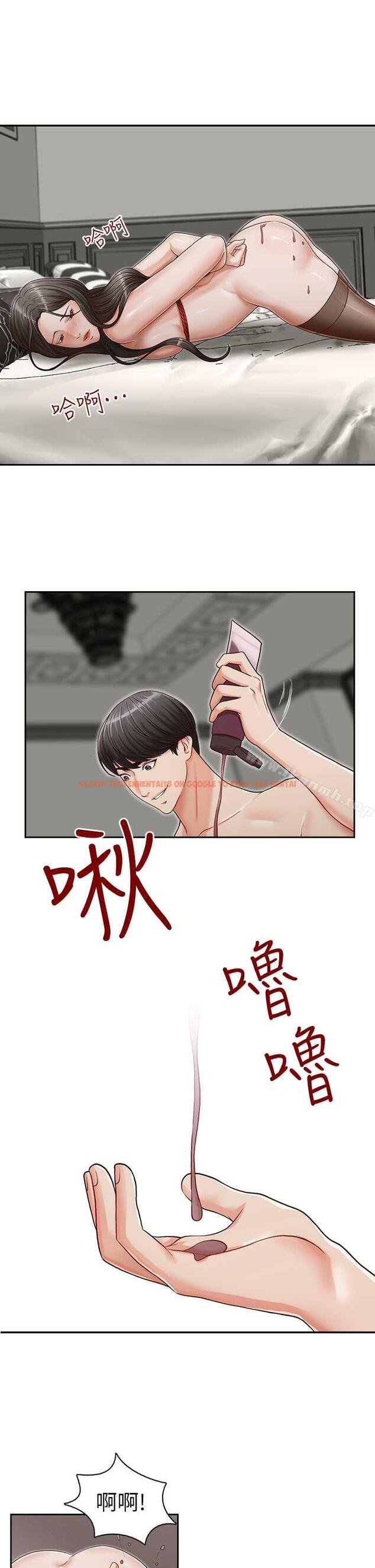 查看漫画哥哥的秘書 - 第15話-我想滿足你 - tymanga.com中的289338图片