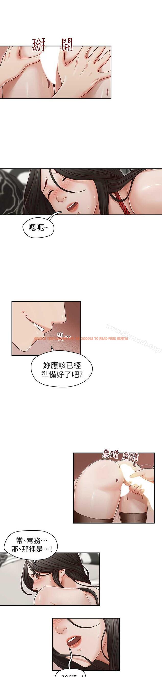 查看漫画哥哥的秘書 - 第15話-我想滿足你 - tymanga.com中的289369图片