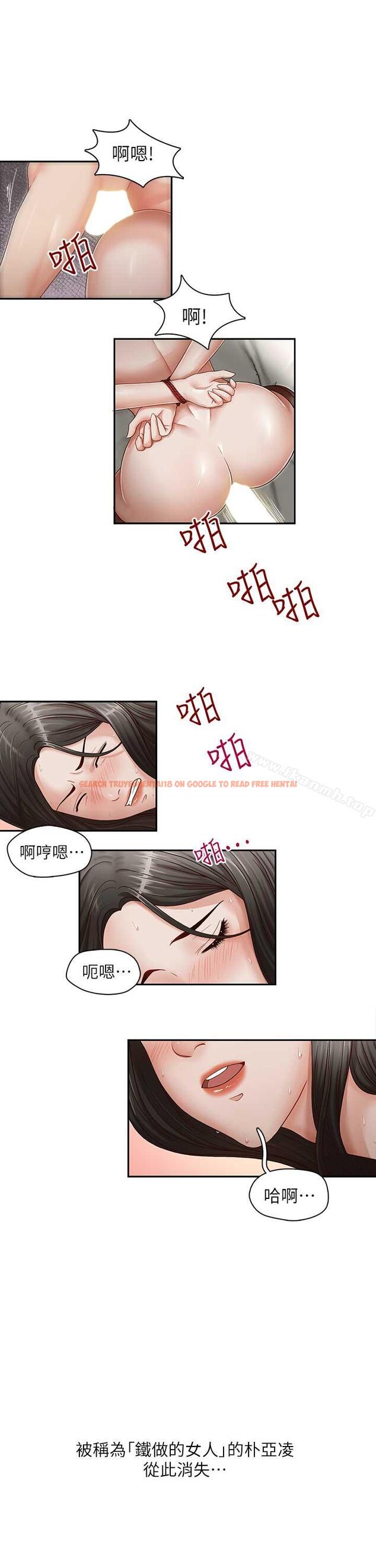 查看漫画哥哥的秘書 - 第15話-我想滿足你 - tymanga.com中的289460图片