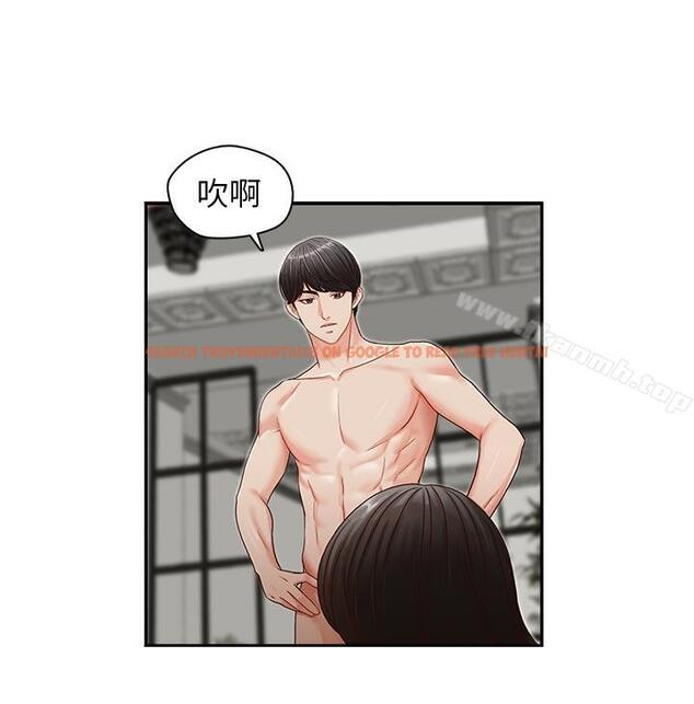 查看漫画哥哥的秘書 - 第15話-我想滿足你 - tymanga.com中的289537图片