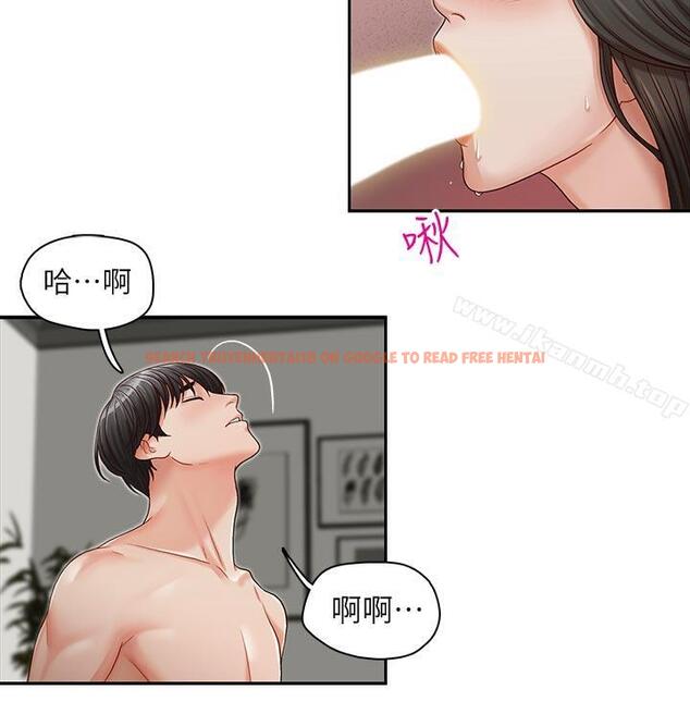查看漫画哥哥的秘書 - 第15話-我想滿足你 - tymanga.com中的289566图片
