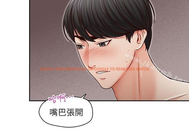 查看漫画哥哥的秘書 - 第15話-我想滿足你 - tymanga.com中的289615图片