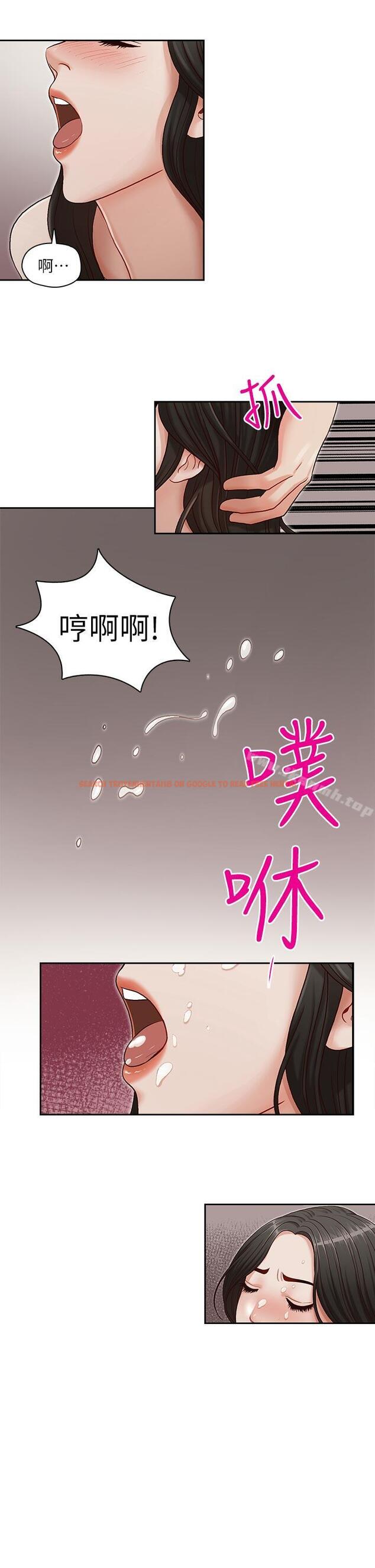 查看漫画哥哥的秘書 - 第15話-我想滿足你 - tymanga.com中的289625图片