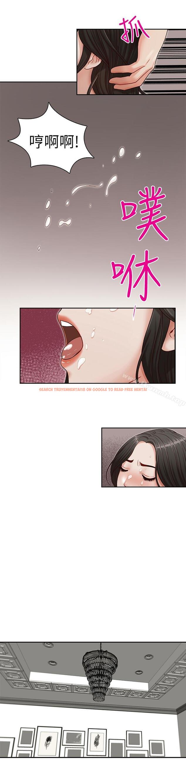 查看漫画哥哥的秘書 - 第16話-無法甩開他的手 - tymanga.com中的289684图片
