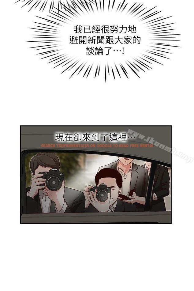 查看漫画哥哥的秘書 - 第16話-無法甩開他的手 - tymanga.com中的289863图片