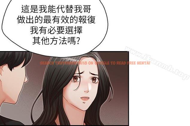 查看漫画哥哥的秘書 - 第16話-無法甩開他的手 - tymanga.com中的290018图片