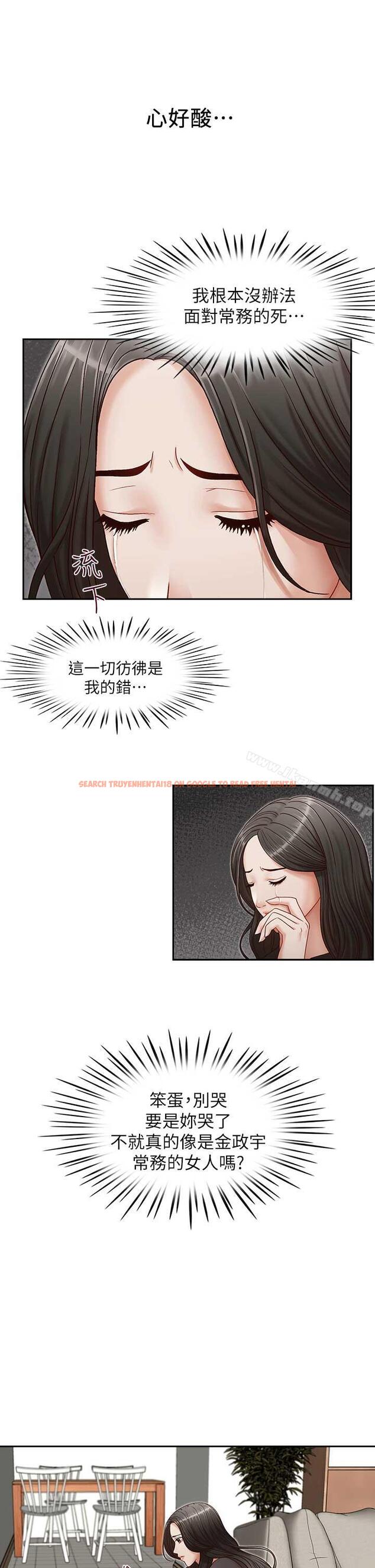 查看漫画哥哥的秘書 - 第17話-重新開始的惡夢 - tymanga.com中的290188图片