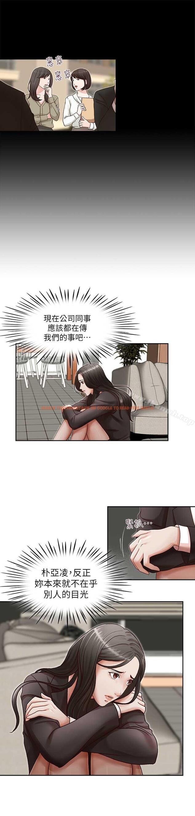 查看漫画哥哥的秘書 - 第17話-重新開始的惡夢 - tymanga.com中的290230图片