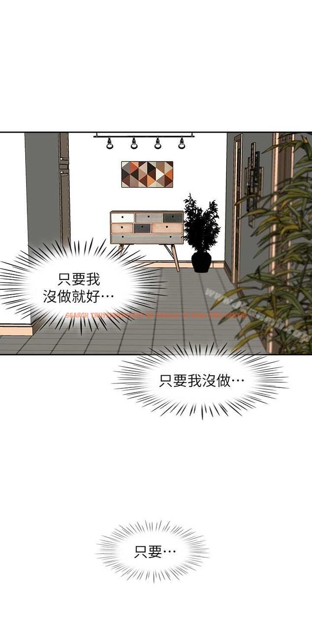 查看漫画哥哥的秘書 - 第17話-重新開始的惡夢 - tymanga.com中的290241图片