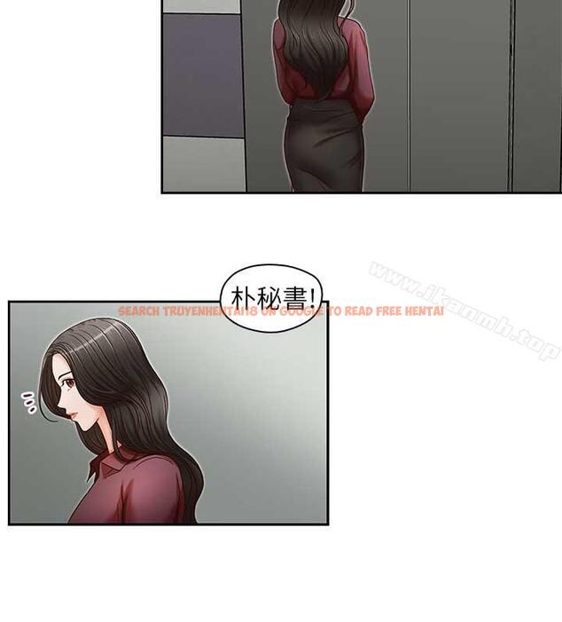 查看漫画哥哥的秘書 - 第17話-重新開始的惡夢 - tymanga.com中的290267图片