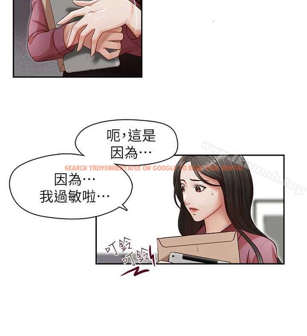 查看漫画哥哥的秘書 - 第17話-重新開始的惡夢 - tymanga.com中的290303图片