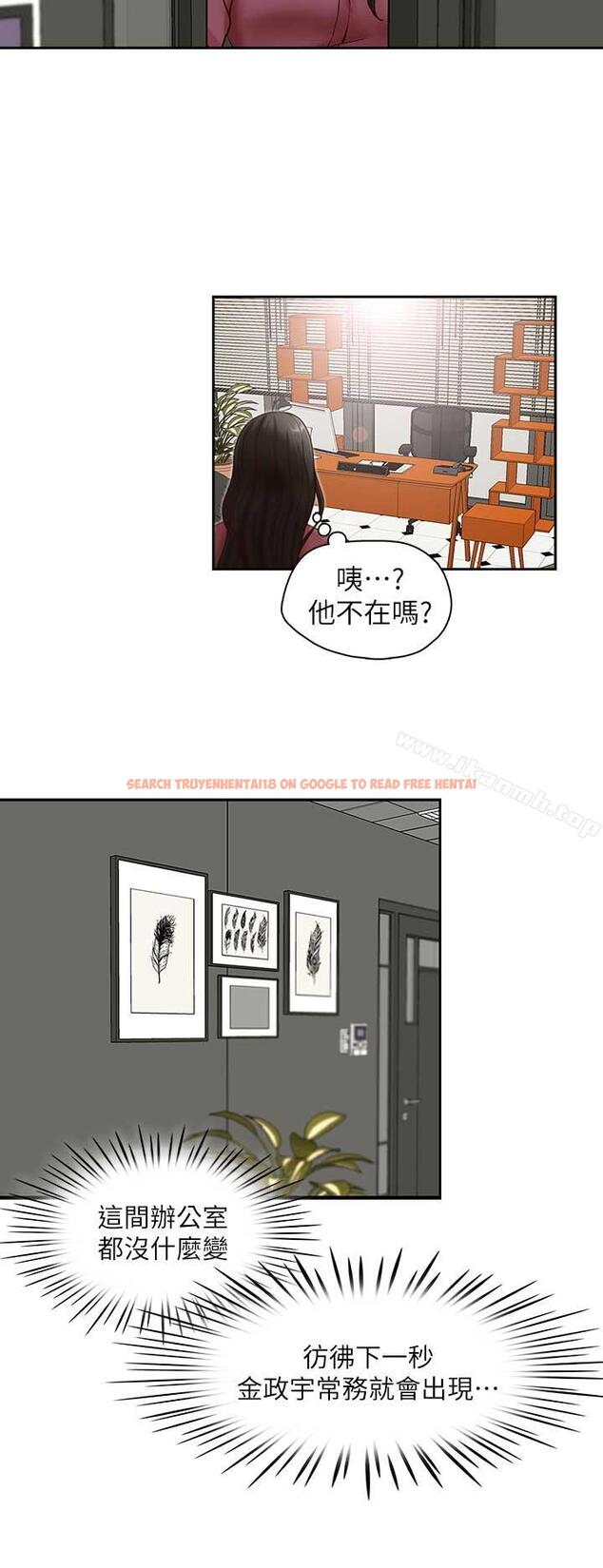 查看漫画哥哥的秘書 - 第17話-重新開始的惡夢 - tymanga.com中的290336图片