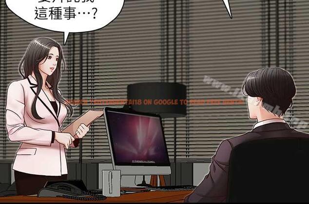 查看漫画哥哥的秘書 - 第17話-重新開始的惡夢 - tymanga.com中的290357图片