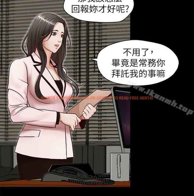 查看漫画哥哥的秘書 - 第17話-重新開始的惡夢 - tymanga.com中的290383图片