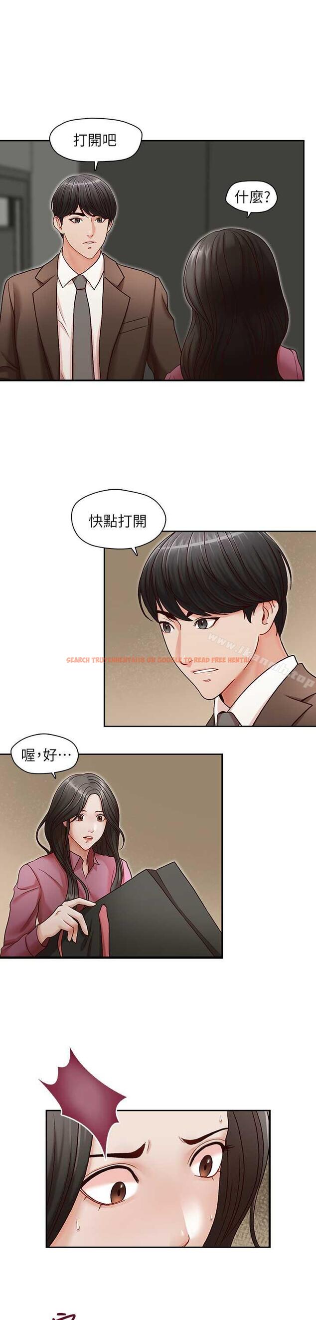 查看漫画哥哥的秘書 - 第17話-重新開始的惡夢 - tymanga.com中的290498图片