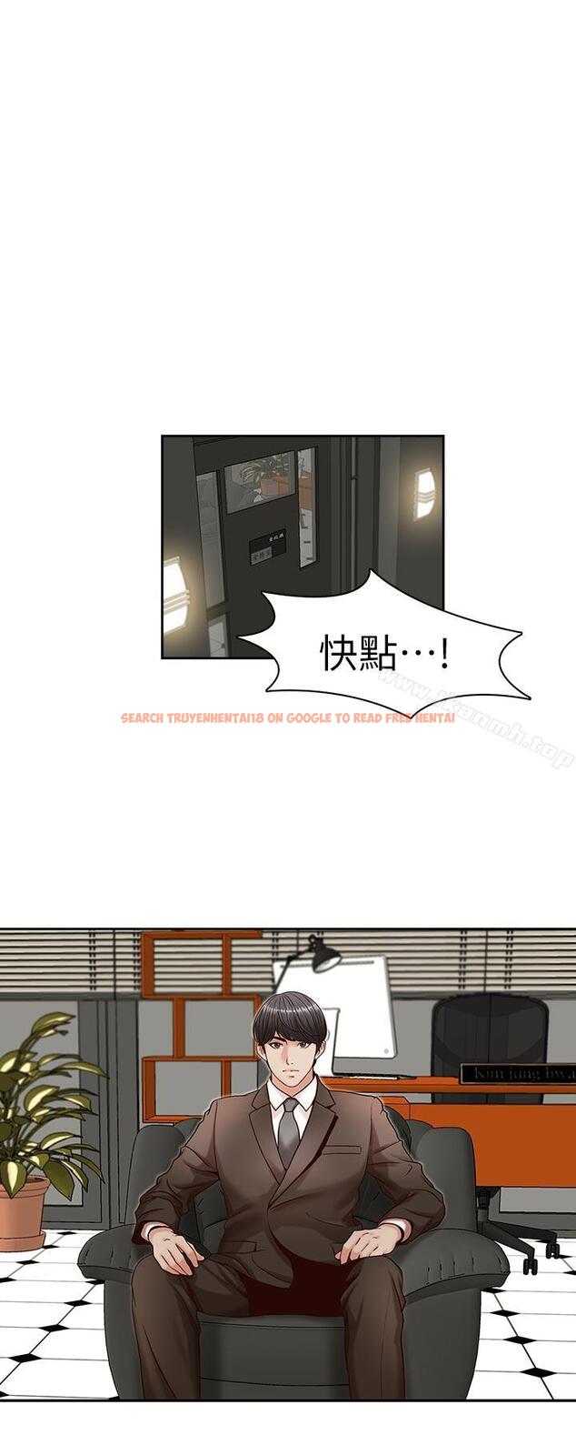 查看漫画哥哥的秘書 - 第18話-偷看的女同事 - tymanga.com中的290729图片