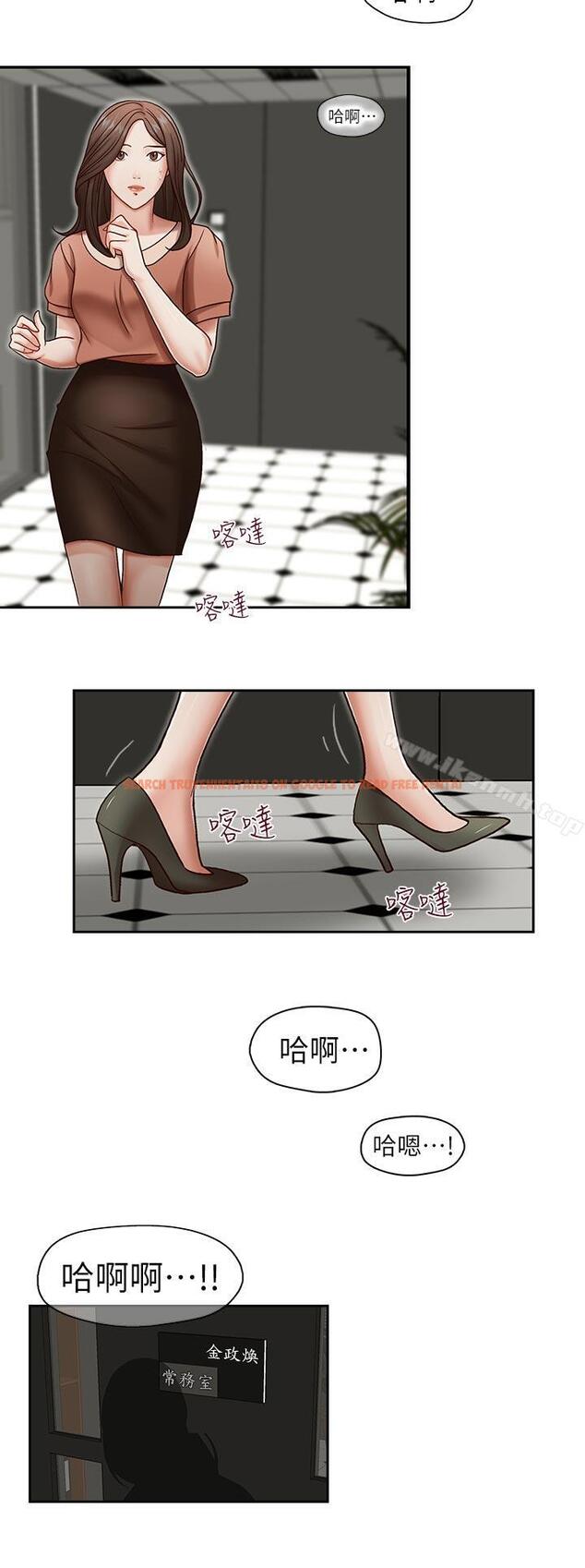 查看漫画哥哥的秘書 - 第18話-偷看的女同事 - tymanga.com中的290819图片