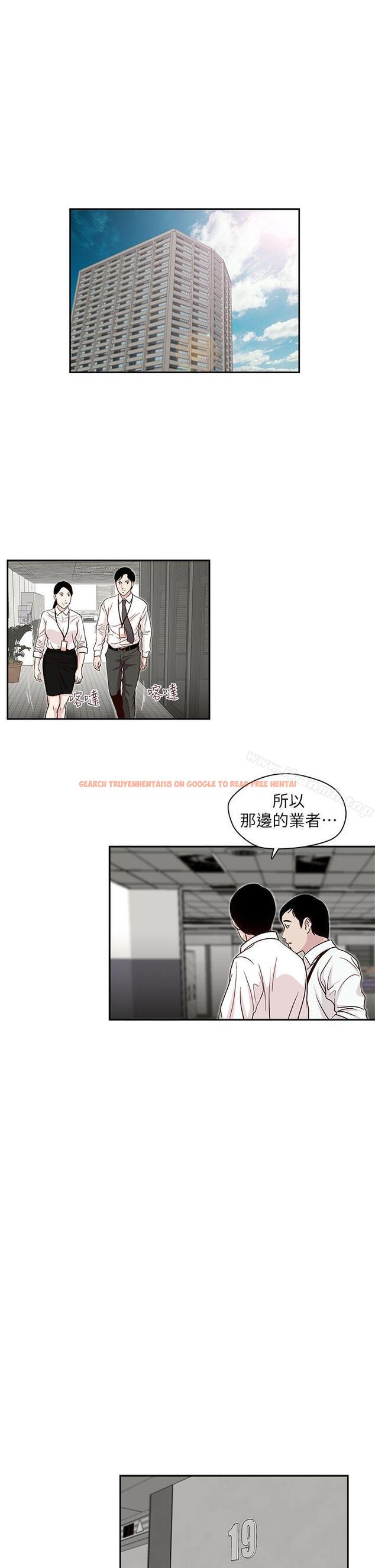 查看漫画哥哥的秘書 - 第19話-新秘書的窺視 - tymanga.com中的290981图片