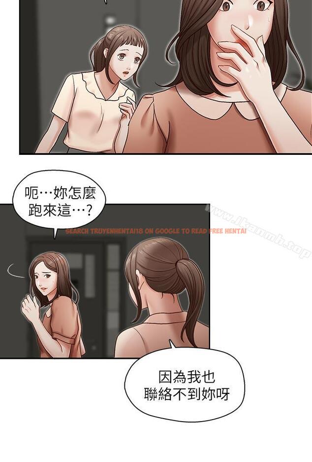 查看漫画哥哥的秘書 - 第19話-新秘書的窺視 - tymanga.com中的291178图片