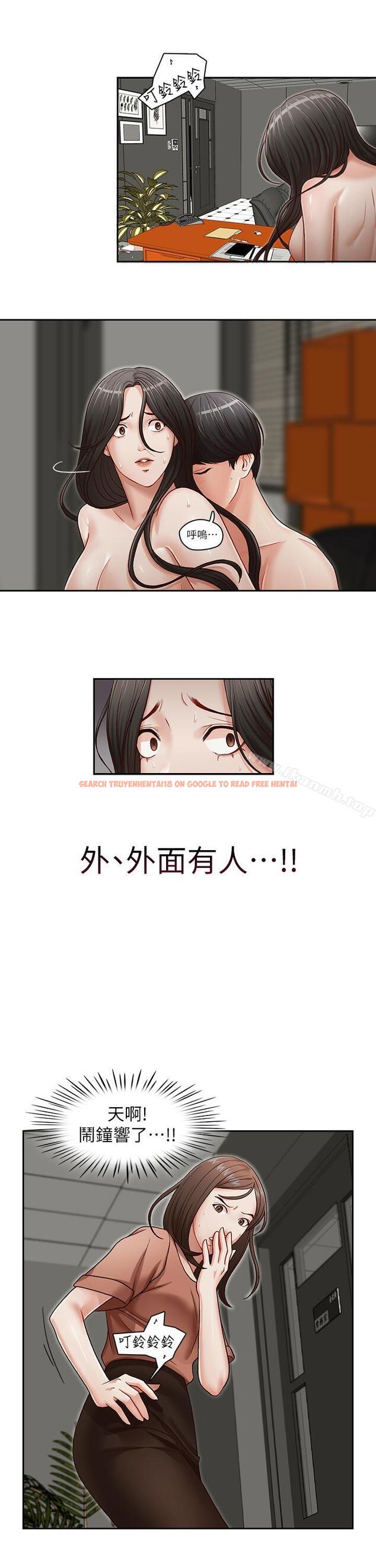 查看漫画哥哥的秘書 - 第19話-新秘書的窺視 - tymanga.com中的291267图片