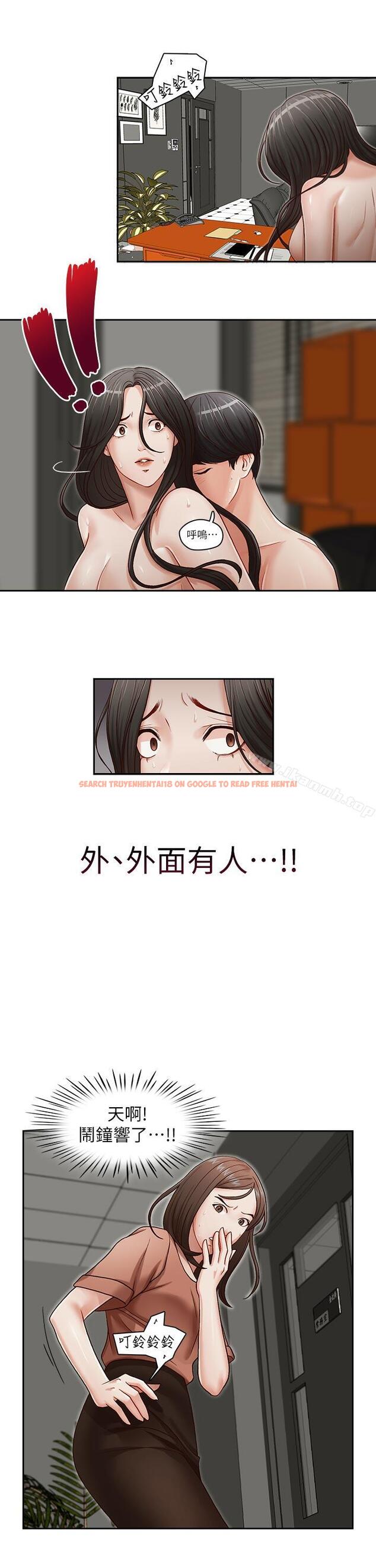 查看漫画哥哥的秘書 - 第20話-無法拒絕的邀約 - tymanga.com中的291313图片