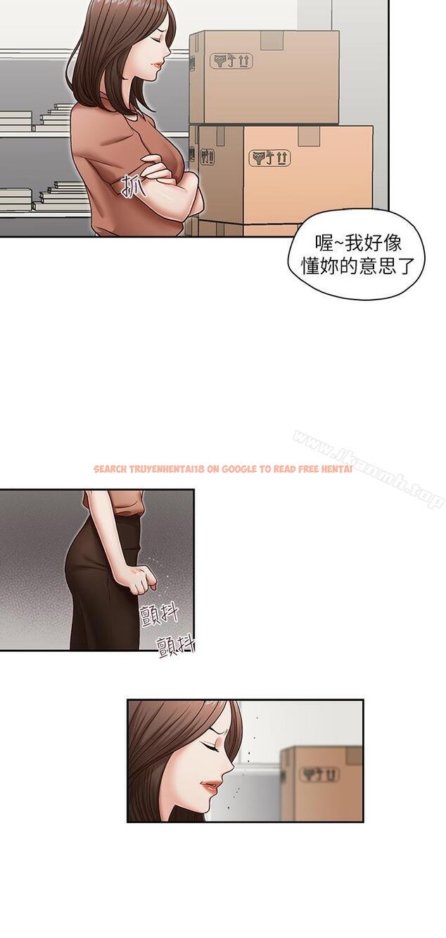查看漫画哥哥的秘書 - 第20話-無法拒絕的邀約 - tymanga.com中的291355图片