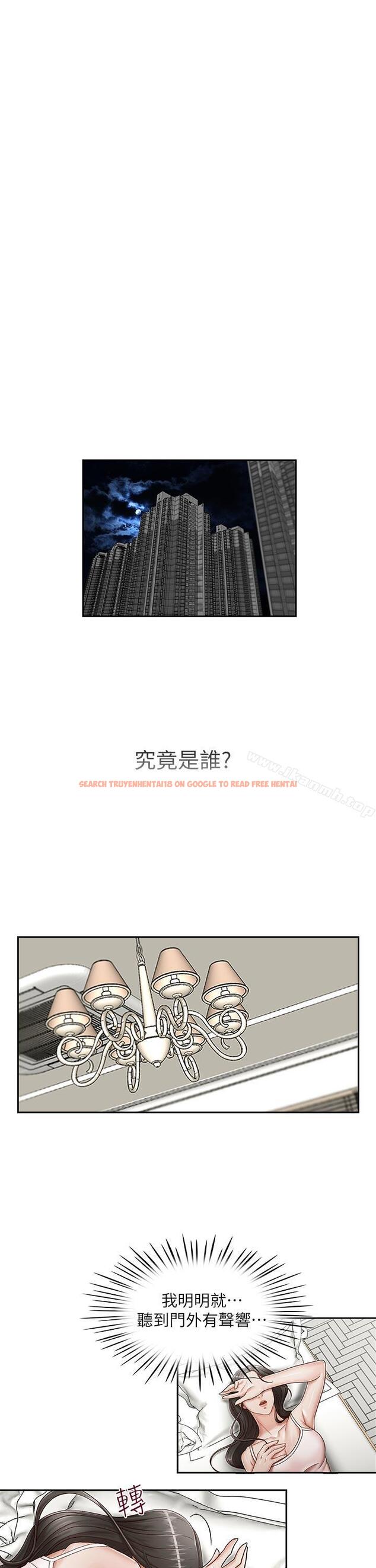 查看漫画哥哥的秘書 - 第20話-無法拒絕的邀約 - tymanga.com中的291370图片