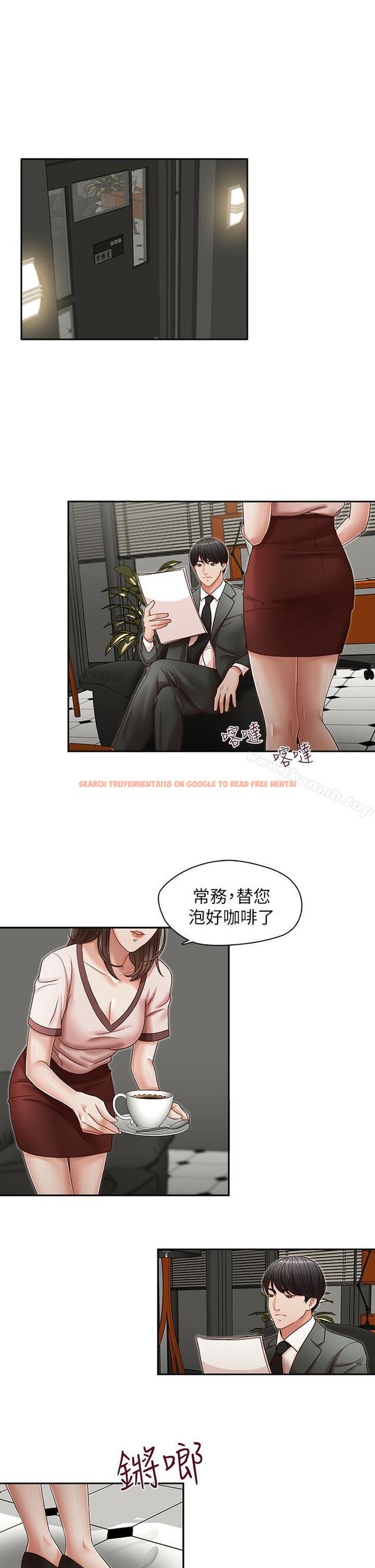 查看漫画哥哥的秘書 - 第20話-無法拒絕的邀約 - tymanga.com中的291451图片