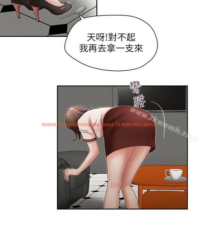 查看漫画哥哥的秘書 - 第20話-無法拒絕的邀約 - tymanga.com中的291457图片