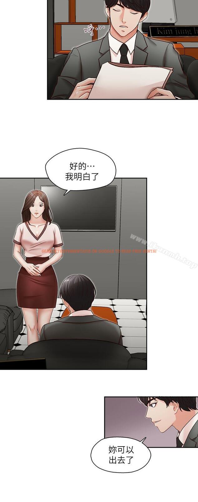 查看漫画哥哥的秘書 - 第20話-無法拒絕的邀約 - tymanga.com中的291478图片